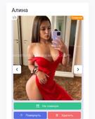 Анкета проститутки Снежана - метро Измайлово, возраст - 23