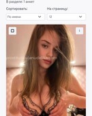 Анкета проститутки Дарья - метро Пресненский, возраст - 23