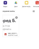 Анкета проститутки Алина - метро Ховрино, возраст - 24