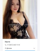 Анкета проститутки Ольга - метро Кузьминки, возраст - 24