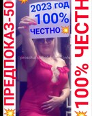 Анкета проститутки Галя - метро Дмитровский, возраст - 30