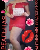 Анкета проститутки Таюша - метро Ростокино, возраст - 30